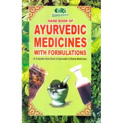 HAND BOOK OF AYURVEDIC MEDICINES WITH FORMULATIONS(E-BOOK)